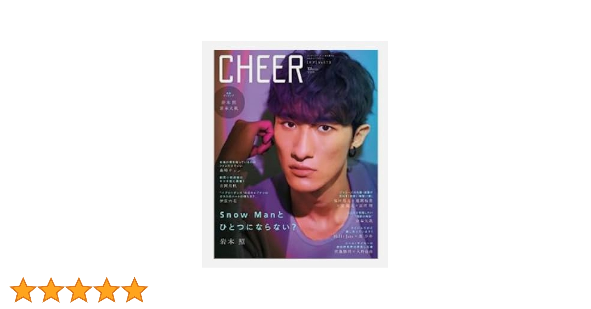 Man THEBEST ポスター 岩本　めめver Amazon.co.jp 最新リリース: アイドル・芸能人グッズ の新着